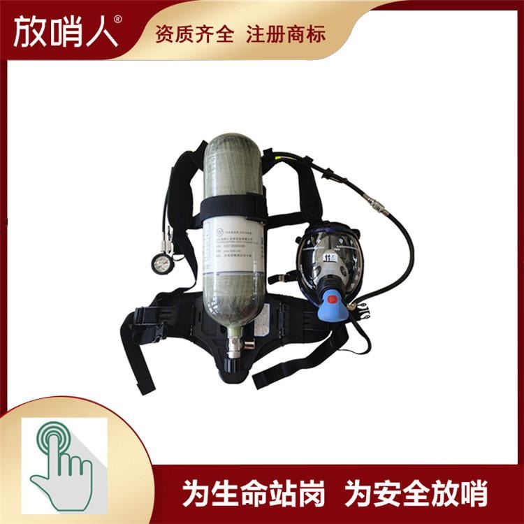 放哨人RHZKF9.0 /30空气呼吸器 呼吸防护 正压式空气呼吸器_呼吸防护系统_呼吸防护_个人防护_供应_工品联盟网