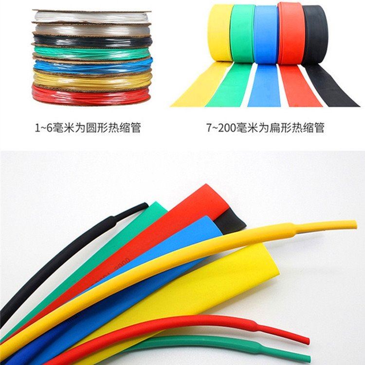 厂家直销新能源线束热缩管 端子头包裹带胶热缩管线束固定收缩管 耐高温铁氟龙热缩管收缩起始温度低收缩快_热缩管_管件线槽_电工电气_供应_工品联盟网