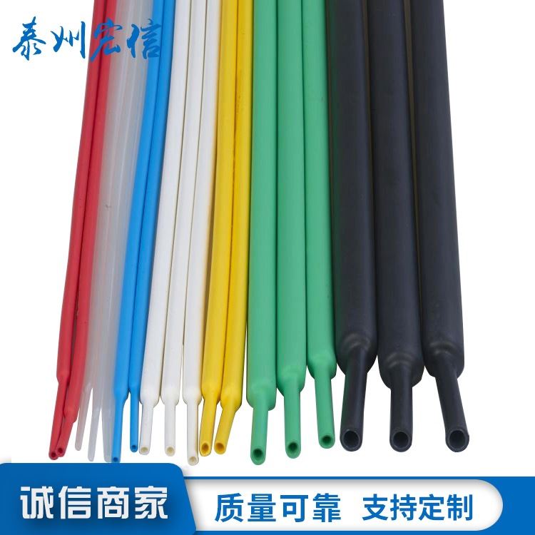 江苏双壁热缩套管双壁热缩管12.7带胶双壁热缩管热缩管_热缩管_管件线槽_电工电气_供应_工品联盟网