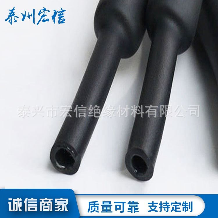 江苏泰州双壁热缩套管双壁热缩管15防水热缩管带胶双壁热缩管_热缩管_管件线槽_电工电气_供应_工品联盟网
