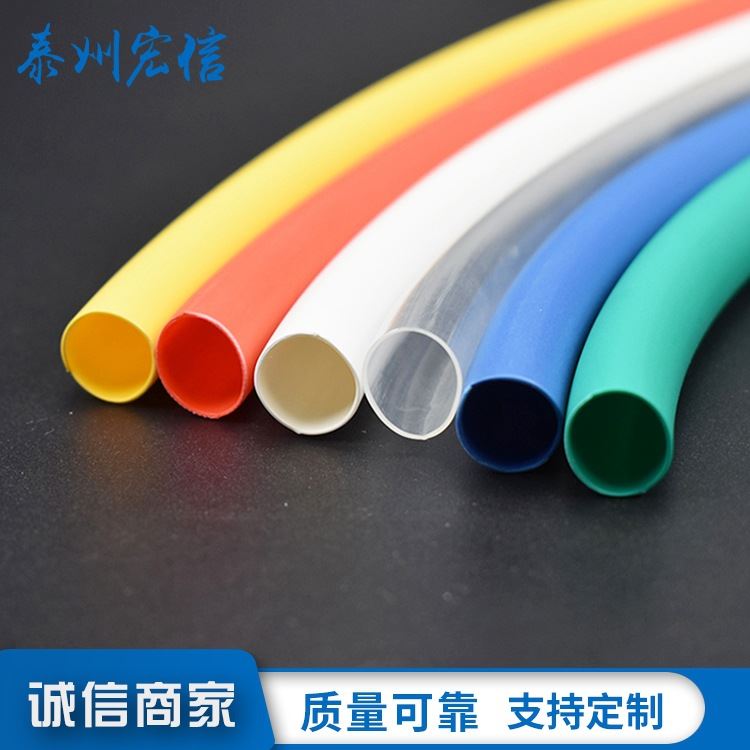 江苏双壁热缩套管双壁热缩管15透明双壁热缩管防水热缩管_热缩管_管件线槽_电工电气_供应_工品联盟网