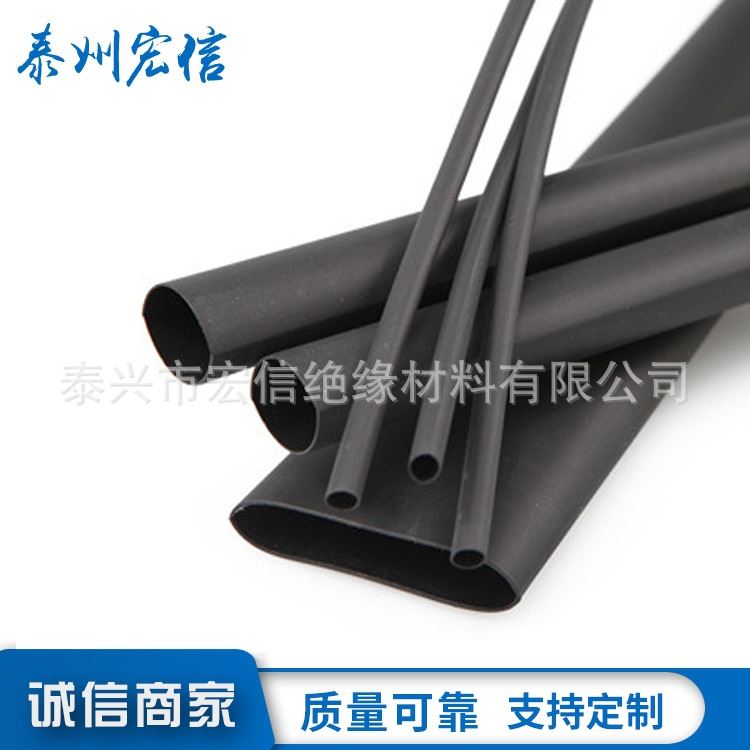 江苏带胶热缩管双壁管7.9透明双壁热缩管防水热缩管_热缩管_管件线槽_电工电气_供应_工品联盟网