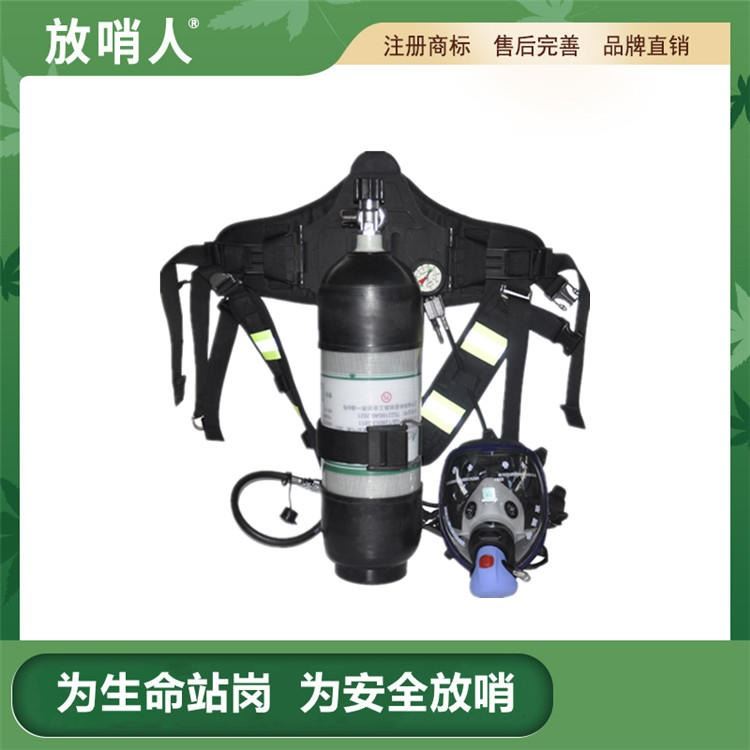放哨人RHZKF6.8/30 空气呼吸器 正压式空气呼吸器 消防空气呼吸器_空气呼吸器_呼吸防护_个人防护_供应_工品联盟网