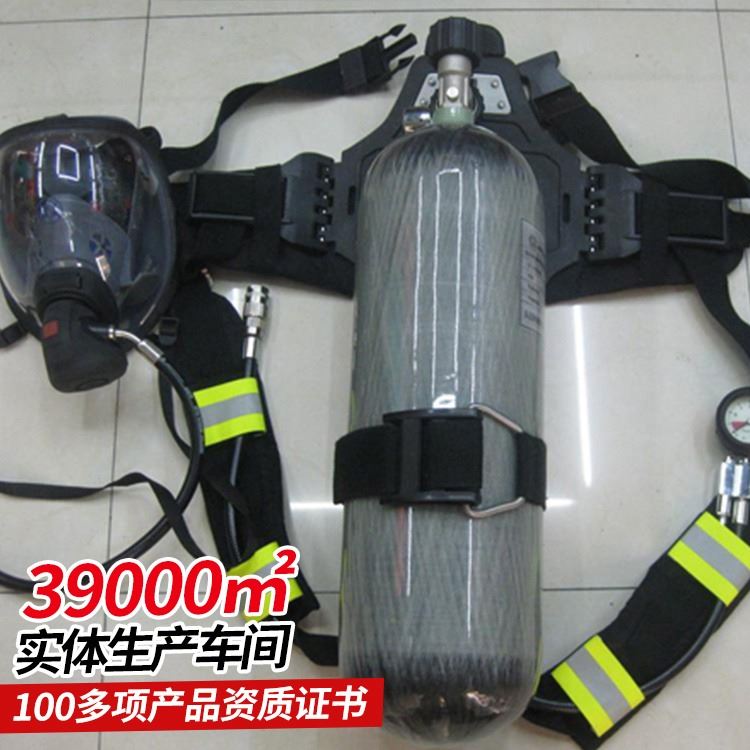 空气呼吸器 RHZKF6.8/30空气呼吸器中煤供应商_空气呼吸器_呼吸防护_个人防护_供应_工品联盟网