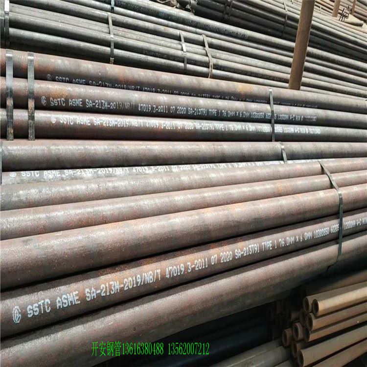 锅炉管 10CrMo910钢管 20g高压锅炉管 力学性能_锅炉管_管材_冶金矿产_供应_工品联盟网