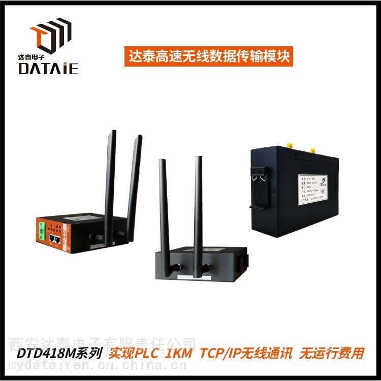 RGV无线通讯模块 Profinet协议 应用于搬运机器人的远程控制_搬运机器人_搬运设备_搬运存储包装_供应_工品联盟网