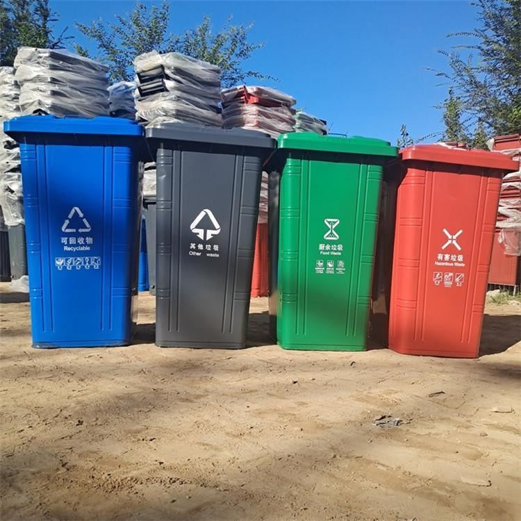 汉川市户外垃圾桶  240L铁质垃圾桶   分类垃圾桶  挂车垃圾桶  加厚垃圾桶厂家制造
