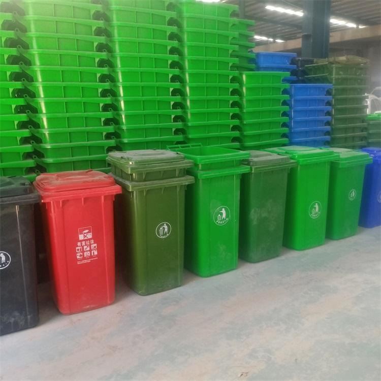 240L塑料垃圾桶  垃圾桶定做  分类垃圾桶  加厚垃圾桶  挂车垃圾桶厂家直供