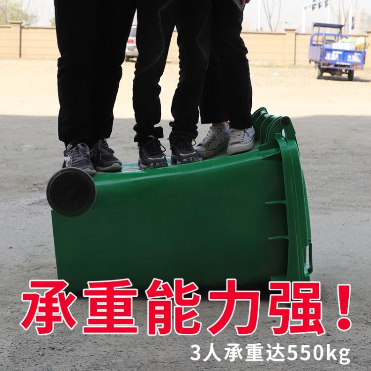 安徽省户外垃圾桶  240L塑料垃圾桶  四色分类垃圾桶  加厚垃圾桶  挂车垃圾桶厂家制造