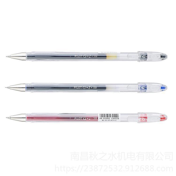日本(PILOT) 中性笔BL-G1-5T-BK；BL-G1-5T-BL；BL-G1-5T-RD
