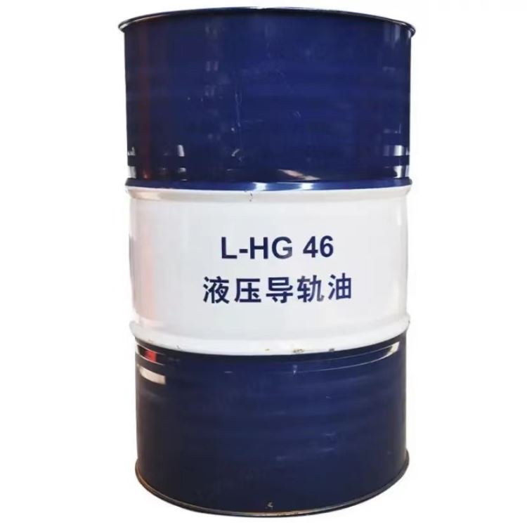 昆仑润滑油一级代理商 昆仑液压导轨油HG46 170kg/桶 昆仑液压导轨油HG32/HG68 库存充足 发货及时