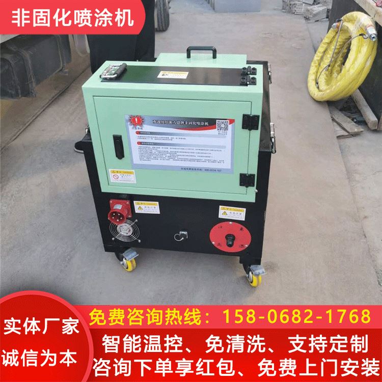 小型的非固化喷涂机 导热油加热熔胶机 携带方便_导热油_工业润滑油_胶粘润滑_供应_工品联盟网