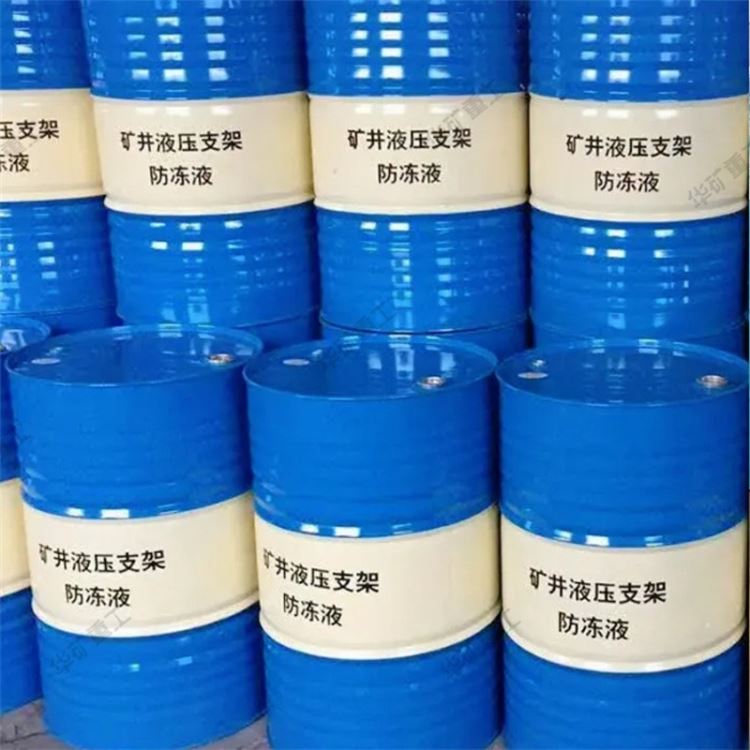 MFD-50液压支架用防冻液 库存充足防冻冷却液 液压支架用防冻液_工业冷却液_工业润滑油_胶粘润滑_供应_工品联盟网