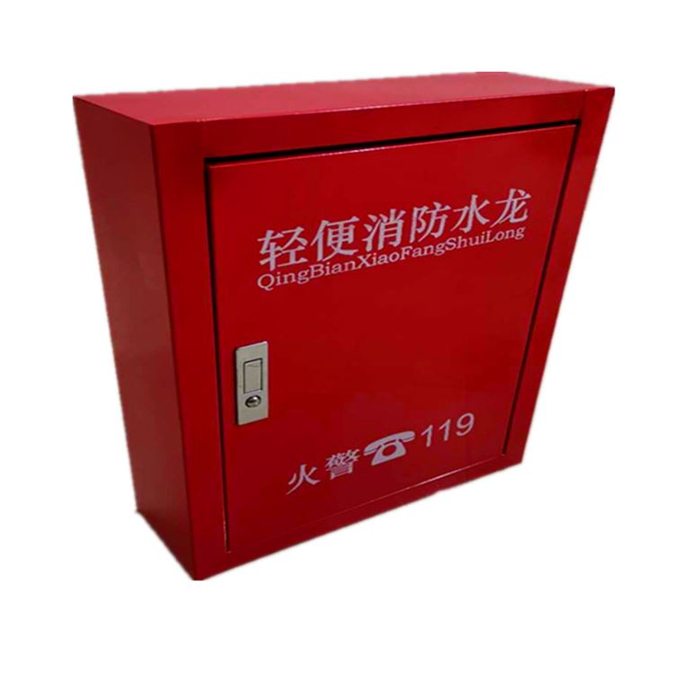新疆轻便消防水龙带箱 家用消防水带卷盘 消防工程项目 立江