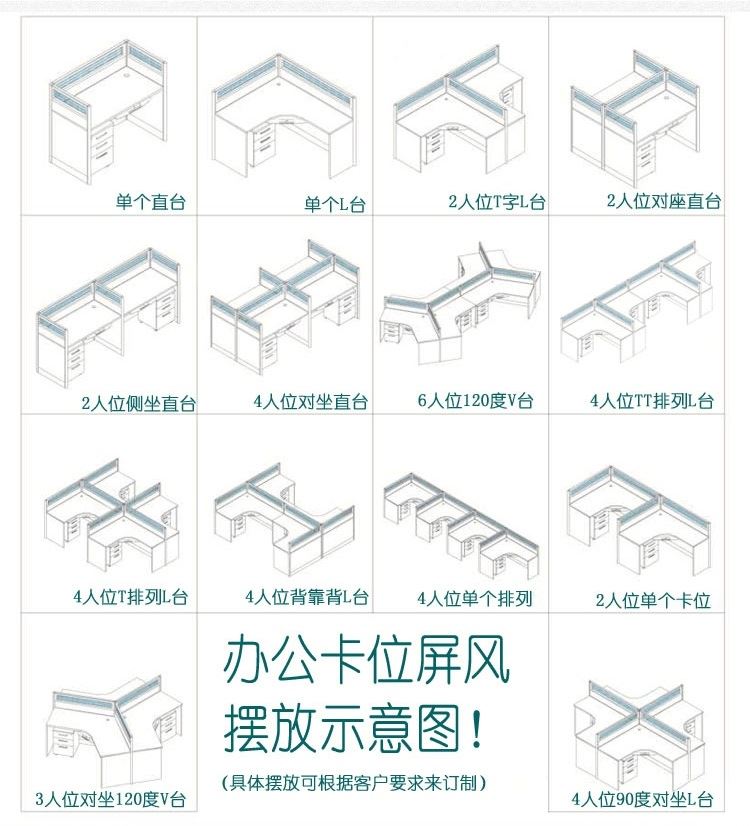 职员办公桌组合办公桌6人办公桌品种齐全