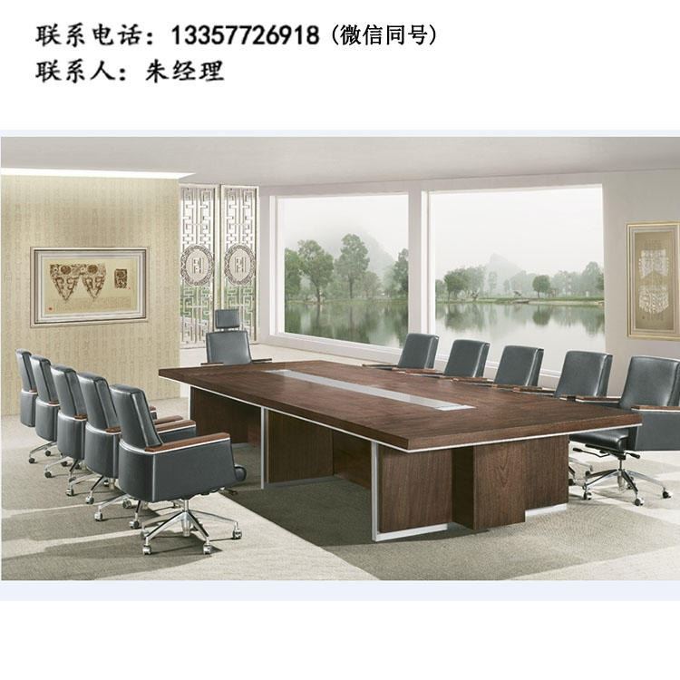 定制简约会议桌 现代板式会议桌 员工开会洽谈桌 卓文办公家具 GJ17-15
