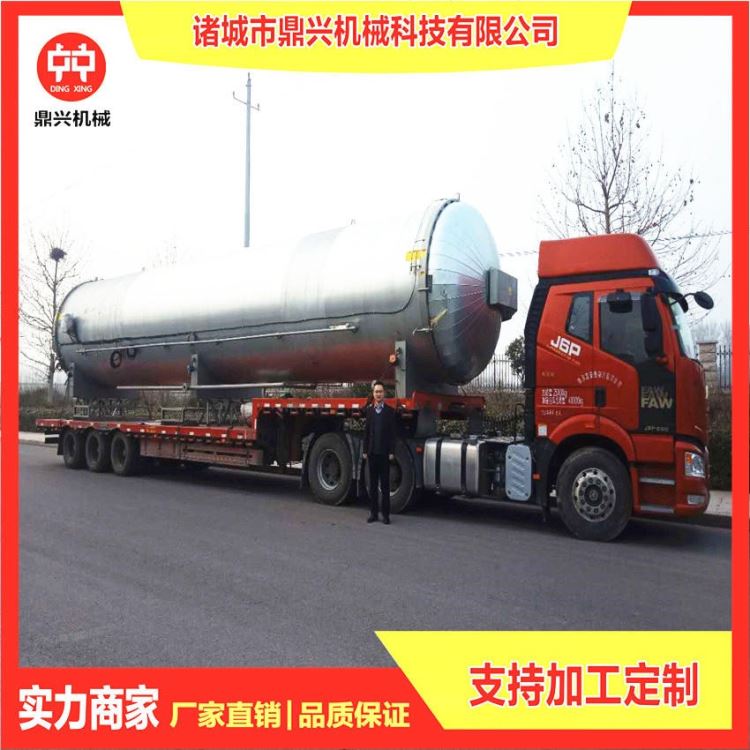 高温高压菌种专用灭菌器 蘑菇灭菌器价格 香菇杀菌锅 电加热羊肚菌灭菌器 诸城鼎兴现货销售_灭菌器_通用设备_实验室用品_供应_工品联盟网