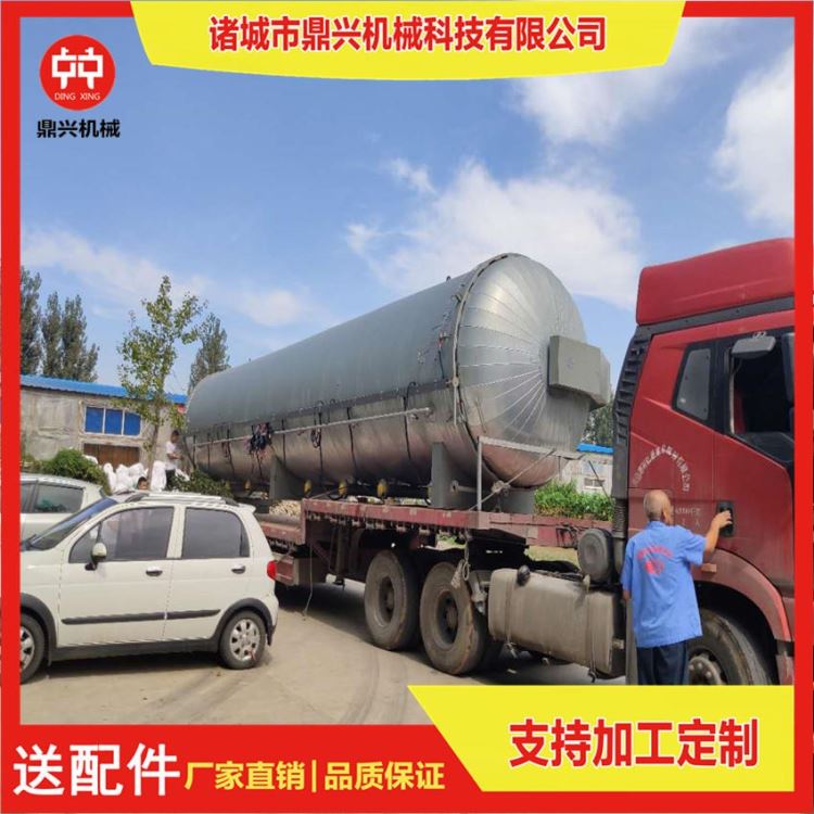 香菇灭菌罐 金针菇灭菌器 食用菌高温杀菌锅 食用菌灭菌器 香菇灭菌器 诸城鼎兴现货销售_灭菌器_通用设备_实验室用品_供应_工品联盟网