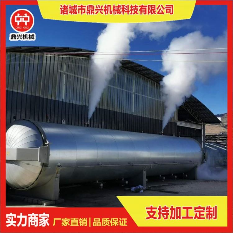 黑龙江香菇灭菌器厂家直销 香菇棒食用菌灭菌器 培养基灭菌器 诸城鼎兴1800型现货销售_灭菌器_通用设备_实验室用品_供应_工品联盟网