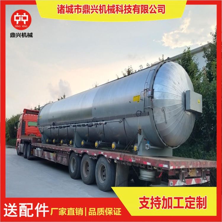 免锅炉节能环保灭菌设备 常压灭菌器 方形专业灭菌器 高压灭菌器 食用菌灭菌器 菌种发酵罐 诸城鼎兴机械_灭菌器_通用设备_实验室用品_供应_工品联盟网
