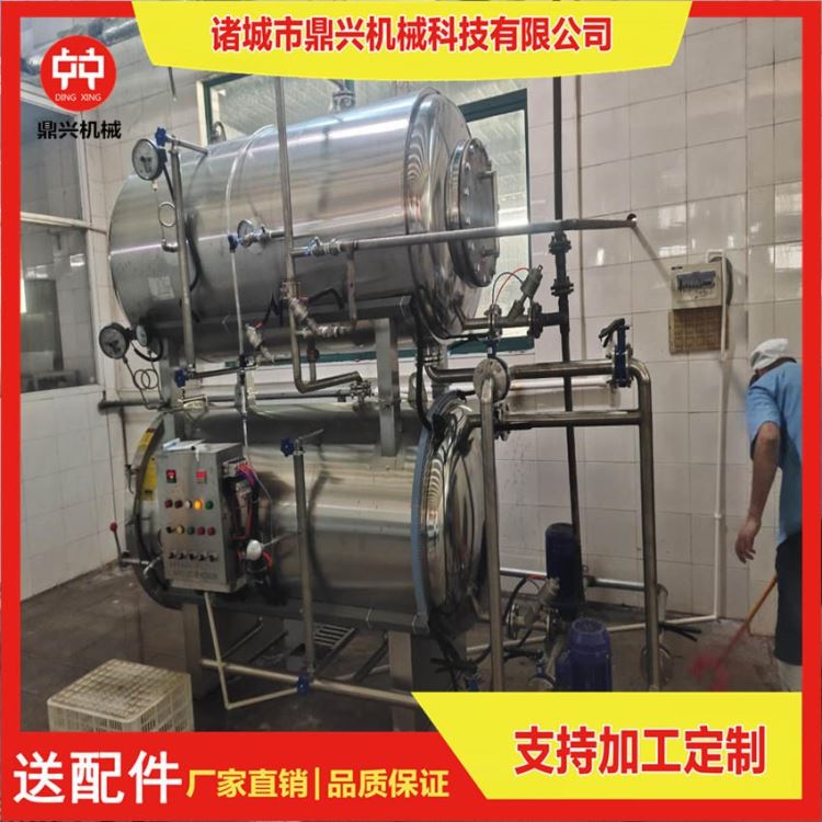 小型杀菌锅 实验室灭菌器 真空包装食品灭菌器 真空包装灭菌器 诸城鼎兴机械_灭菌器_通用设备_实验室用品_供应_工品联盟网
