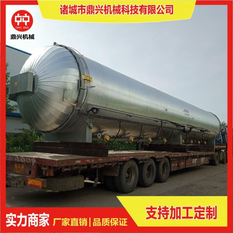 蘑菇灭菌器参数 菌包灭菌器 菌包灭菌器报价 菌包灭菌锅厂家 诸城鼎兴1800型现货销售_灭菌器_通用设备_实验室用品_供应_工品联盟网