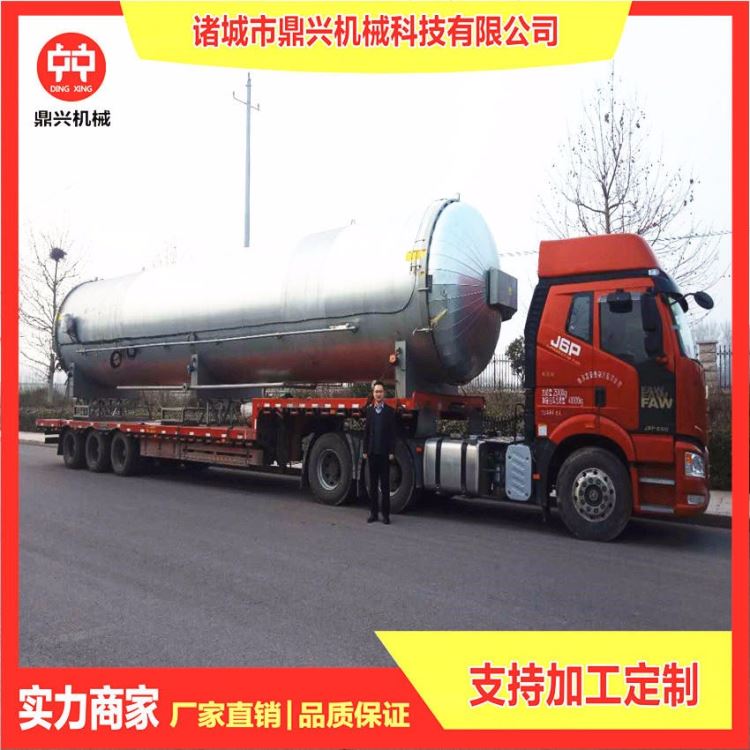 香菇专用杀菌锅 高温高压食用菌灭菌器 培养基大型卧式灭菌器 蘑菇灭菌器 鼎兴直销1800型现货_灭菌器_通用设备_实验室用品_供应_工品联盟网
