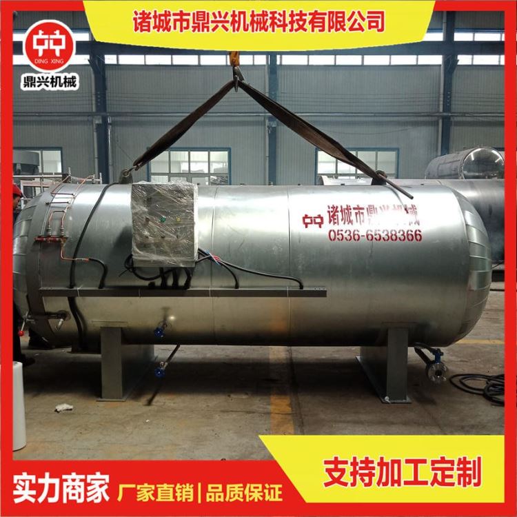 蘑菇灭菌器参数 香菇杀菌锅 蘑菇菌棒灭菌器 大型蘑菇灭菌器生产定制 电加热食用菌灭菌锅鼎兴定制_灭菌器_通用设备_实验室用品_供应_工品联盟网