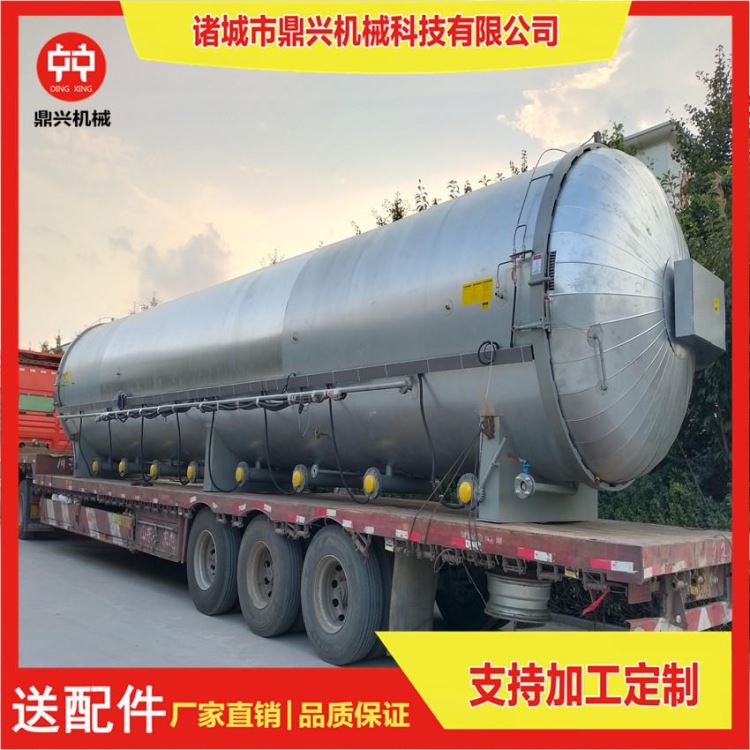 厂家直销食用菌灭菌器 菌种灭菌器 玻璃瓶菌种原液灭菌器 食用菌杀菌锅 诸城鼎兴1500型厂家直销_灭菌器_通用设备_实验室用品_供应_工品联盟网