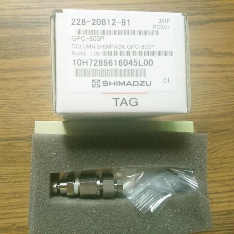 Shimadzu岛津228-20812-93色谱柱现货_色谱保护柱_色谱耗材_实验室用品_供应_工品联盟网