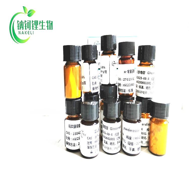 20(S)-人参皂苷CK 39262-14-1 对照品 试剂 标准品 钠钶锂现货供应