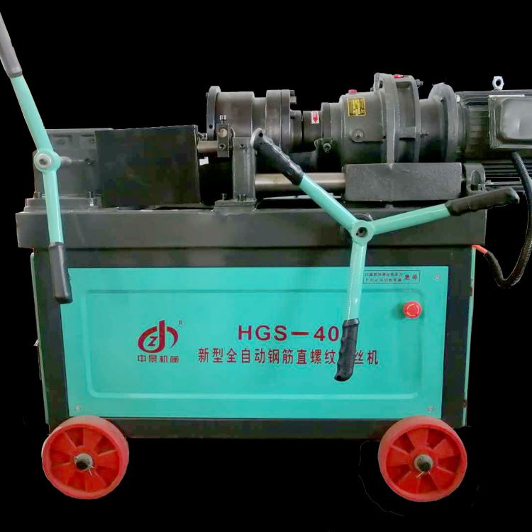 厂家直营 钢筋套丝机 HGS50新时代钢筋套丝机 套丝加工滚丝机 有质保