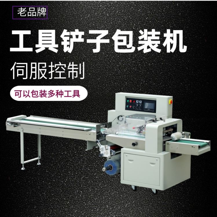 博伽园艺工具铲子包装机三伺服感应式铁锹套袋机锨锄头打理工具打包机350XSF_锄头_园林农业工具_五金工具_供应_工品联盟网