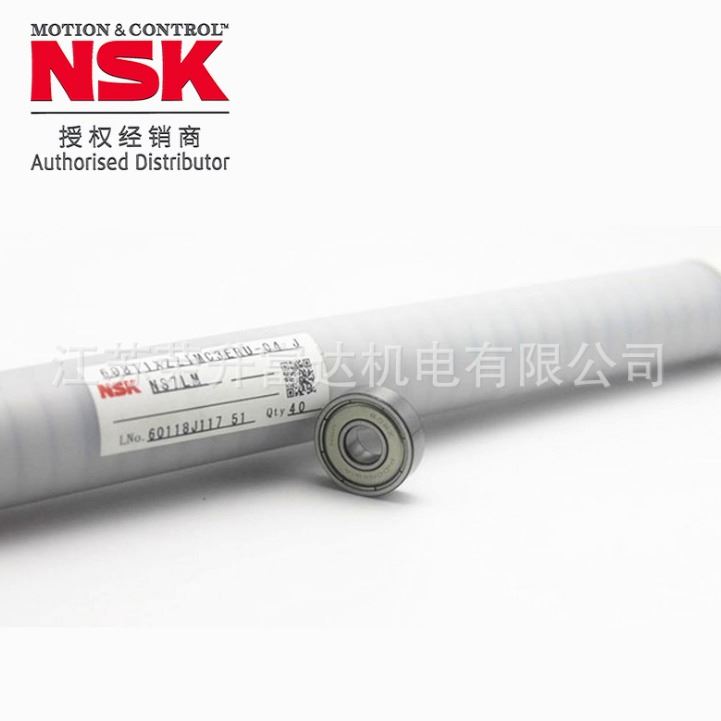 日本进口轴承NSK629DD小型球及微型球轴承 一级代理 品质保障