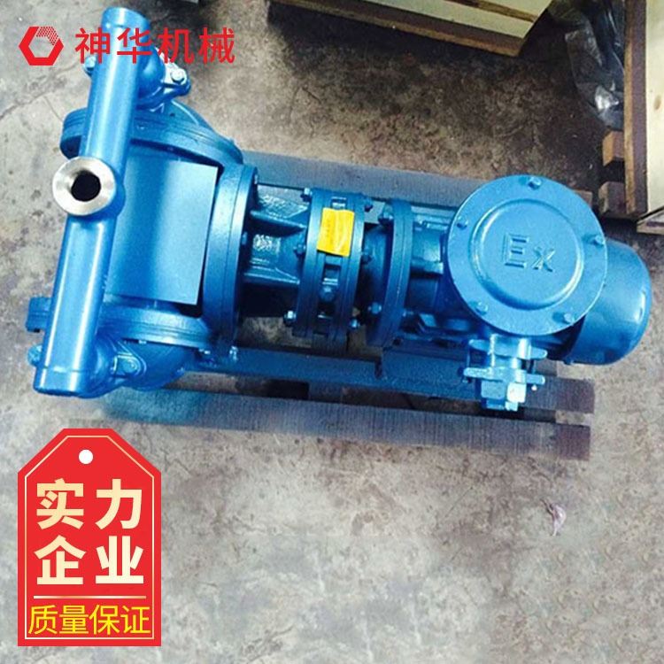 神华DBY-10型电动隔膜泵适用范围 DBY-10型电动隔膜泵使用条件