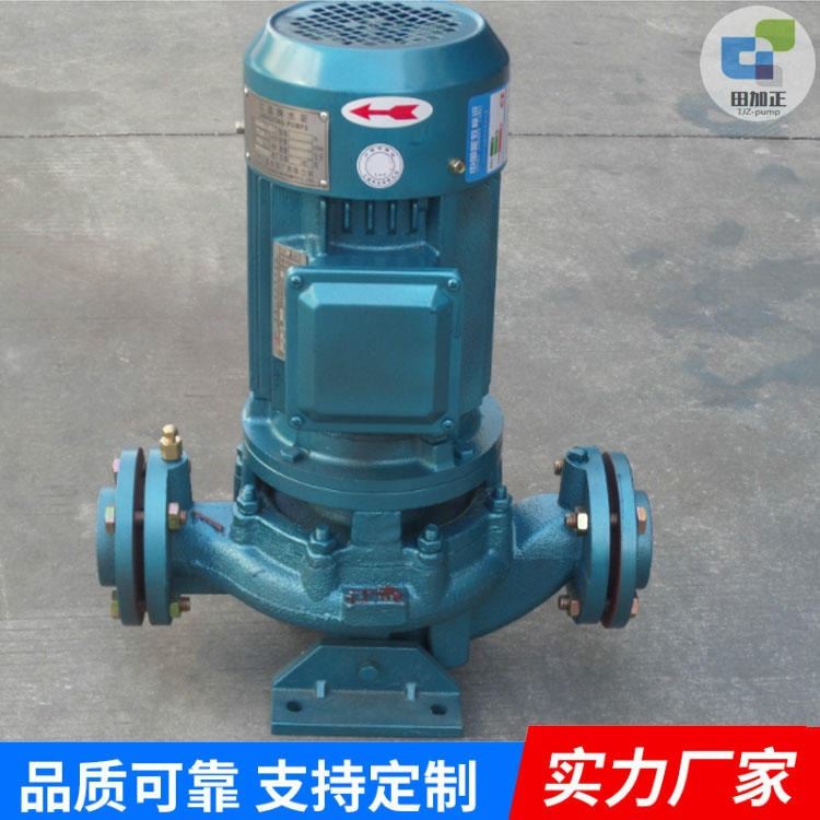 IRG立式管道增压泵 高扬程消防增压泵 锅炉泵380v热水工业管道泵